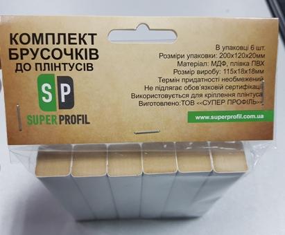 CORNER STICKS